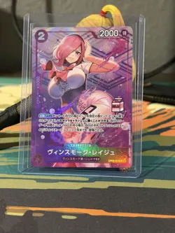Vinsmoke Reiju P OP06-068 Admirable Collection Vol.1 One Piece ASIA EXCLUSIVE JP - Image 1