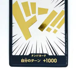 DON !! Card (Gold Text) Release Event Promo - ONE PIECE Card Game - Image 4