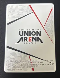 Union Arena 2nd Anniversary Serial Number Action Point Card Japanese Near Mint - Image 2
