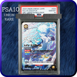 PSA 10 Union Arena Hunter x Hunter Killua Zoldyck 029 OBC Upper Rank Prize Promo - Image 1