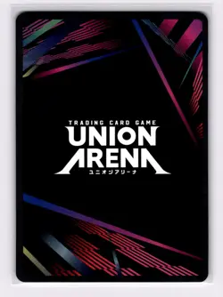 Eren Jaeger (Attack Titan) (093) - Union Arena Promo Foil-UEPR/AOT-1-093 - Image 2