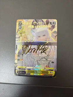Le Malin SP Azur Lane AZL/S102-EW011SP Gold Signature English Weiss Schwarz - Image 1