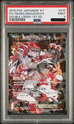 PSA 9 Team Magma's Groudon EX 2015 Double Crisis 1st Ed. Pokemon Card Japanese - Image 1