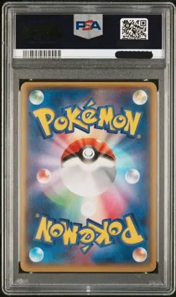 PSA 9 Team Magma's Groudon EX 2015 Double Crisis 1st Ed. Pokemon Card Japanese - Image 2