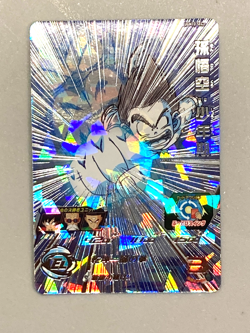 Son Goku - UGM10-SEC3 - Secret Card Super Dragon Ball Heroes Japanese - Image 1