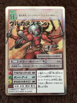 Re-58 Vulcanusmon Silver Etching Digimon Card Game TCG Japanese - Image 1