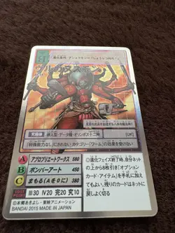 Re-58 Vulcanusmon Silver Etching Digimon Card Game TCG Japanese - Image 2