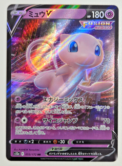 Mew V RR 053/172 s12a Vstar Universe Pokemon Card Japanese (US SELLER) - Image 1
