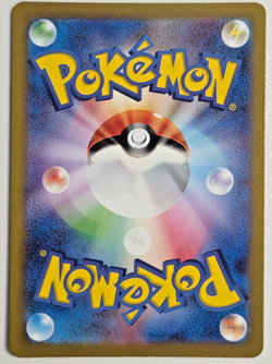 Mew V RR 053/172 s12a Vstar Universe Pokemon Card Japanese (US SELLER) - Image 2
