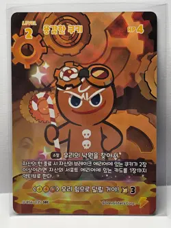 GingerBrave Cookie Braverse Card BS6-035 SEC Single Card Cookie Run Kingdom - Image 1
