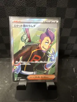 Team Rocket’s Petrel SR #122/098 SV10 Glory of Team Rocket Japanese NM TCG Card - Image 1