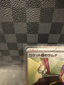 Team Rocket’s Petrel SR #122/098 SV10 Glory of Team Rocket Japanese NM TCG Card - Image 2