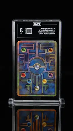 Ancient Mew I Nintedo Error Pokemon 1999 Movie Promo Japanese TAG 3 - Image 2