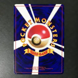 Smoochum CoroCoro promo No.238 2000 Old back Japanese Pokemon Card LP++ - Image 4