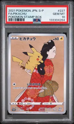 2021 POKEMON JPN S PROMO POKEMON STAMP BOX #227 FULL ART/PIKACHU PSA 10 - Image 1