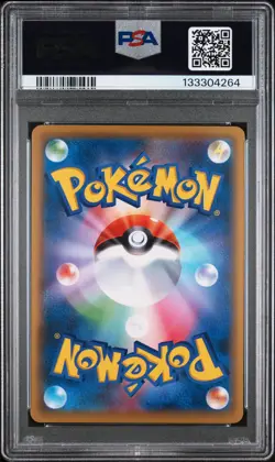 2021 POKEMON JPN S PROMO POKEMON STAMP BOX #227 FULL ART/PIKACHU PSA 10 - Image 2