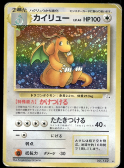 Dragonite Holo No.149 Fossil Set Old Back Japanese Pokemon - Image 1