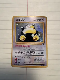 Authentic Japanese Pokemon TCG Snorlax Holo Jungle Rare #143 - Image 1