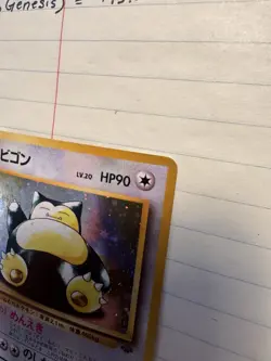 Authentic Japanese Pokemon TCG Snorlax Holo Jungle Rare #143 - Image 2