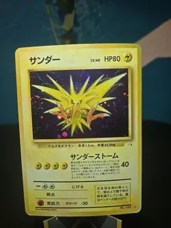 Zapdos No.145 - Japanese Fossil Holo Pokemon TCG NM *SWIRL* - Image 1