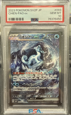 2023 POKEMON JAPANESE SV2P-SNOW HAZARD SPECIAL ART RARE #093 CHIEN-PAO EX PSA 10 - Image 1