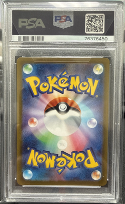 2023 POKEMON JAPANESE SV2P-SNOW HAZARD SPECIAL ART RARE #093 CHIEN-PAO EX PSA 10 - Image 2
