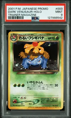 2001 POKEMON JPN PROMO TRAINER MAGAZINE #003 DARK VENUSAUR-HOLO PSA 9 - Image 1