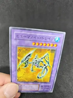 yugioh Humanoid Worm Drake SM-04 normal japnese - Image 3