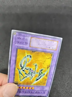 yugioh Humanoid Worm Drake SM-04 normal japnese - Image 4