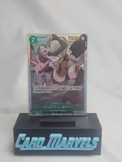 Jewelry Bonney EB02-015 | SR | Japanese | NM - Image 1