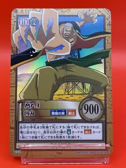 One Piece card Mr.1 C535 Anime Japanese Game TCG Bandai Vintage - Image 1