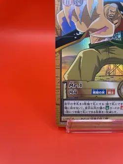 One Piece card Mr.1 C535 Anime Japanese Game TCG Bandai Vintage - Image 4