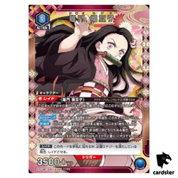 Nezuko Kamado [SR PAR] EX05BT/KMY-3-021 Demon Slayer Ver.2 Union Arena Japan - Image 1