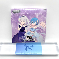 Weiss Schwarz Re:Zero Vol.3 Booster Pack Box Japanese TCG Sealed 2024 New JP - Image 1