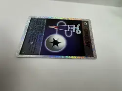 Full Heal Energy 100/110 Legendary Collection Reverse Holo Pokemon Card - Image 4
