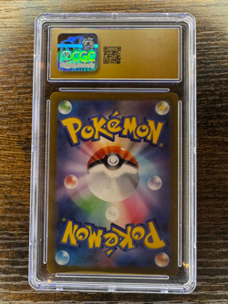 Lucario VSTAR Pokemon 2022 Japanese SAR Holo 226/172 CGC Pristine 10 - Image 2