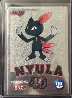 LOW-POP 2001 POKEMON JPN MEIJI PROMO SNEASEL-SILVER FOIL UNGRADED MP - Image 1