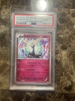 2016 POKEMON JPN MYTHICAL & LEGEND DREAM SHINE 1ST EDITION XERNEAS-HOLO PSA 10 - Image 1
