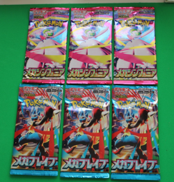 POKEMON JAPANESE MEGA BRAVE AND SYMPHONIA 6 PACKS SEALED - Image 1