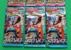POKEMON JAPANESE MEGA BRAVE AND SYMPHONIA 6 PACKS SEALED - Image 2