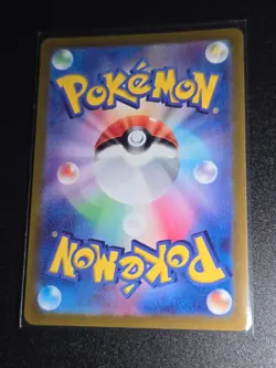 Pokemon Card Gulpin AR 112/102 Stellar Miracle SV7 Full Art Japanese Edition - Image 2