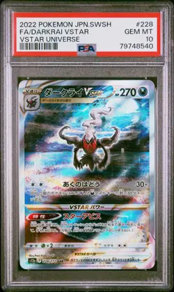2022 psa 10 full art darkrai swsh sword & shield vstar universe pokemon 22 - Image 1