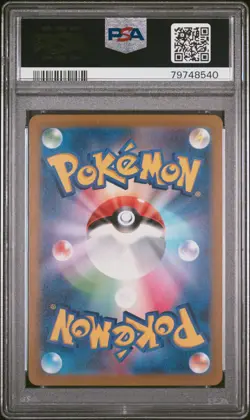 2022 psa 10 full art darkrai swsh sword & shield vstar universe pokemon 22 - Image 2