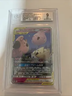 Pokemon Togepi & Cleffa & Igglybuff GX Tag Team GX All Stars JPNm #094 BGS 9 - Image 1