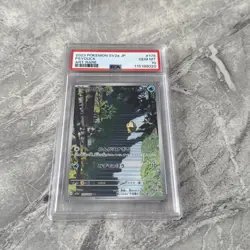 PSA 10 Psyduck 151 Art Rare 175/165 GEM MINT Japanese Graded Pokemon Card - Image 2
