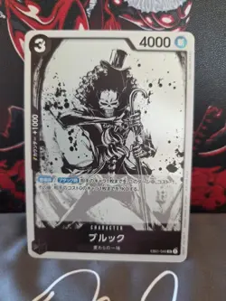 Brook EB01-046 SR Get Started Campaign Promo - ONE PIECE Card Game Japanese - Image 1