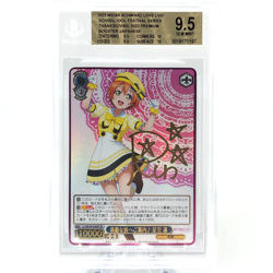 BGS 9.5 Weiss Schwarz Card Thanksgiving WE38-038SP SP Love Live! Japanese [9.5] - Image 1