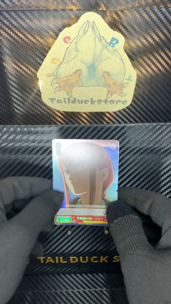 Weiss Schwarz [TD] Chainsaw Man CSM/S96-T11R Japanese RRR - Image 2