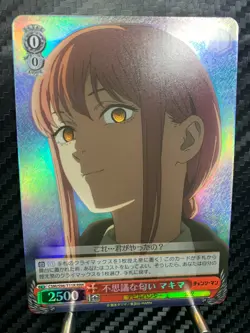 Weiss Schwarz [TD] Chainsaw Man CSM/S96-T11R Japanese RRR - Image 3