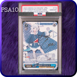 PSA 10 Weiss Schwarz Hololive Gawr Gura Signed Gold Signature HOL/W104-113SP SP - Image 1